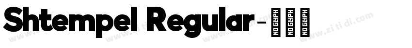 Shtempel Regular字体转换 Shtempel Regular字体转换